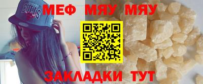 скорость mdpv Славгород