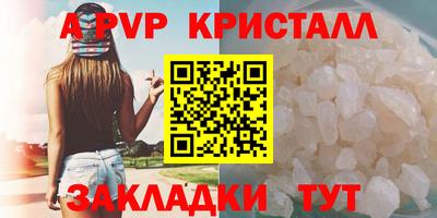 соль курить ск Сланцы
