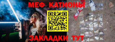 соль курить ск Сланцы