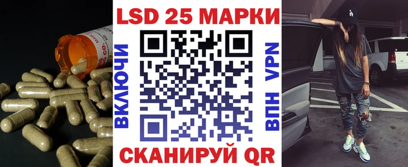 дарнет шоп  Реж  Лсд 25 экстази кислота 