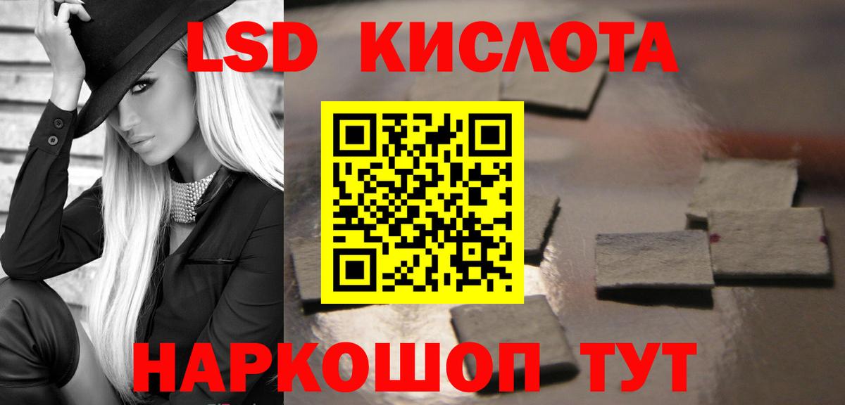 ЛСД экстази ecstasy  Лсд 25 экстази  Вход с VPN  Реж  ЛСД экстази кислота 