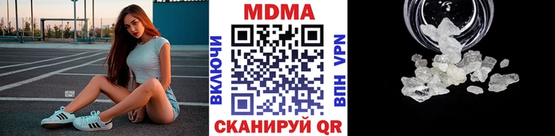MDMA молли  Реж 