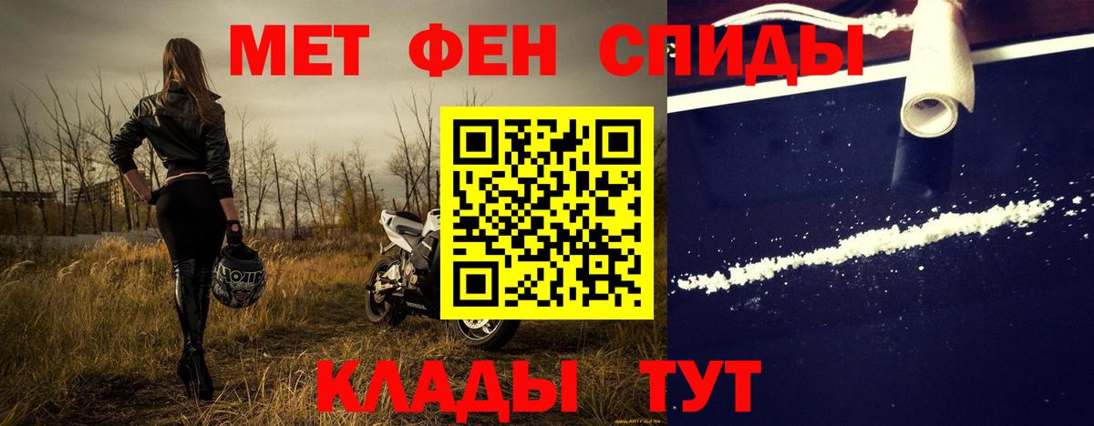 МЕТАМФЕТАМИН  МЕТАМФЕТАМИН витя  МЕТАМФЕТАМИН витя  Вход с VPN  Реж 