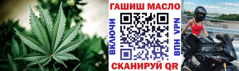 Дистиллят ТГК гашишное масло  Реж 