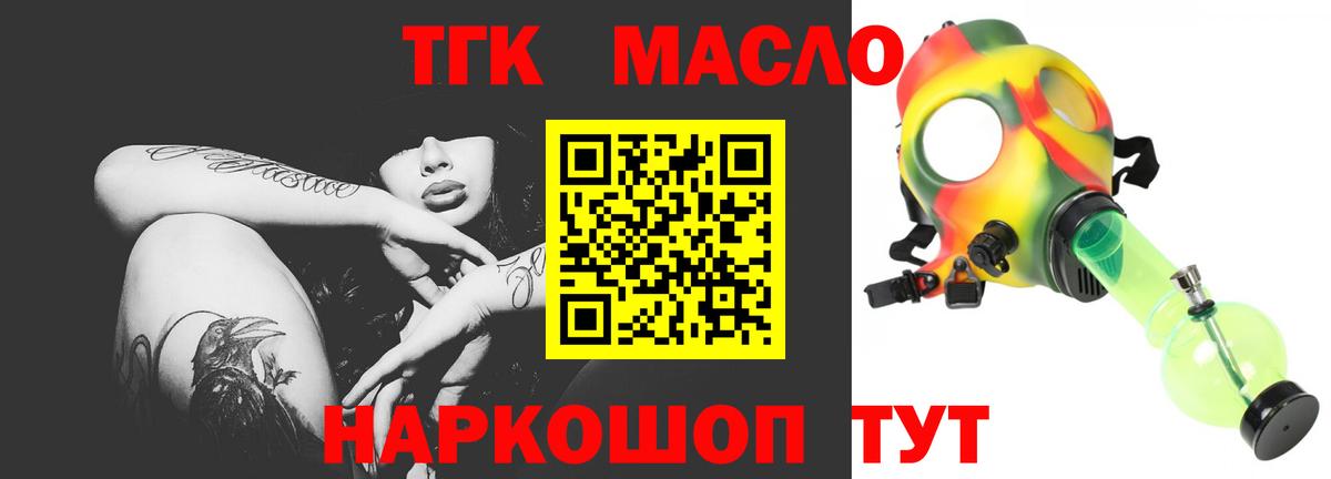 Дистиллят ТГК Wax Реж