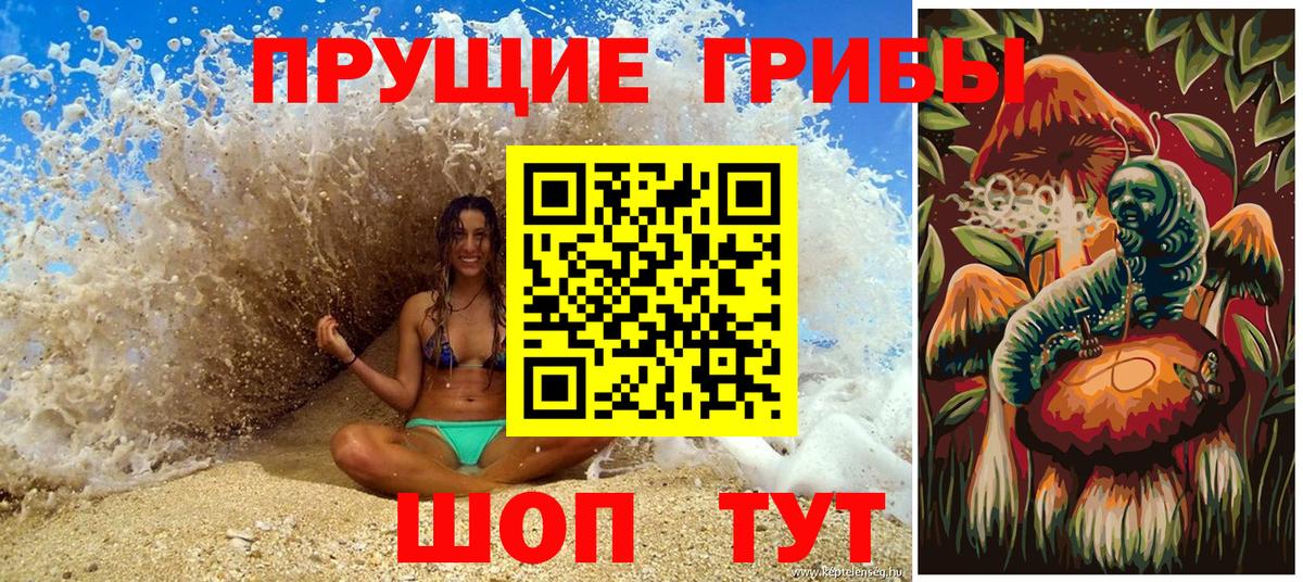 Галлюциногенные грибы MAGIC MUSHROOMS Реж