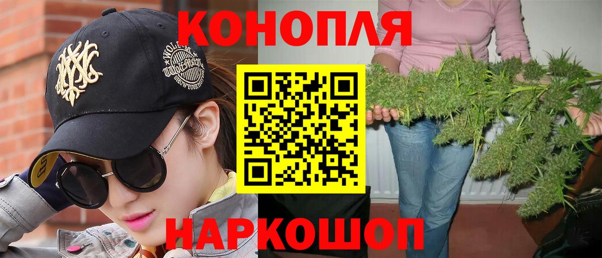 Бошки Шишки OG Kush Реж