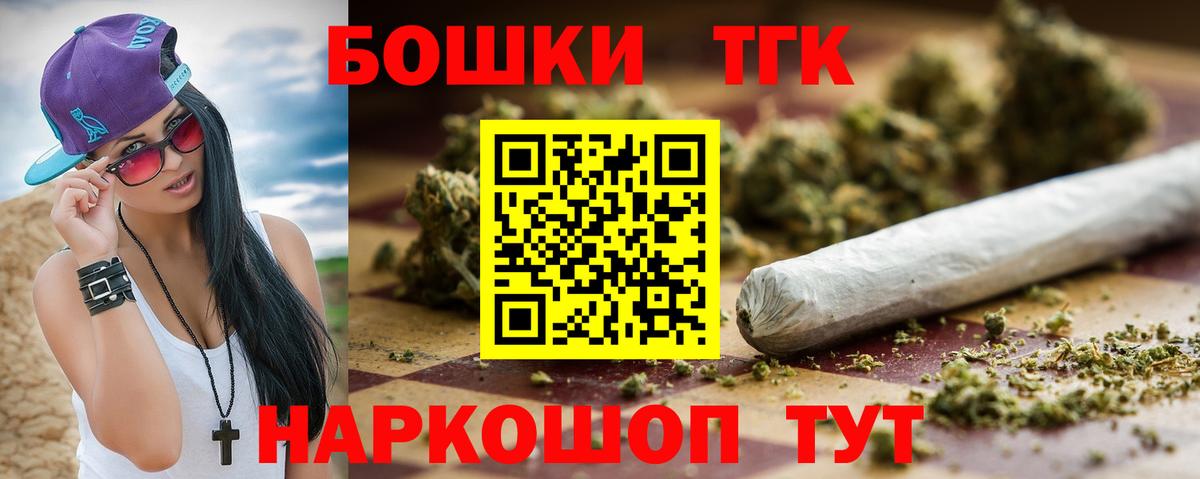 Конопля Bruce Banner  Канабис сатива  Реж  Вход с VPN  Бошки марихуана Ganja  Конопля гибрид 